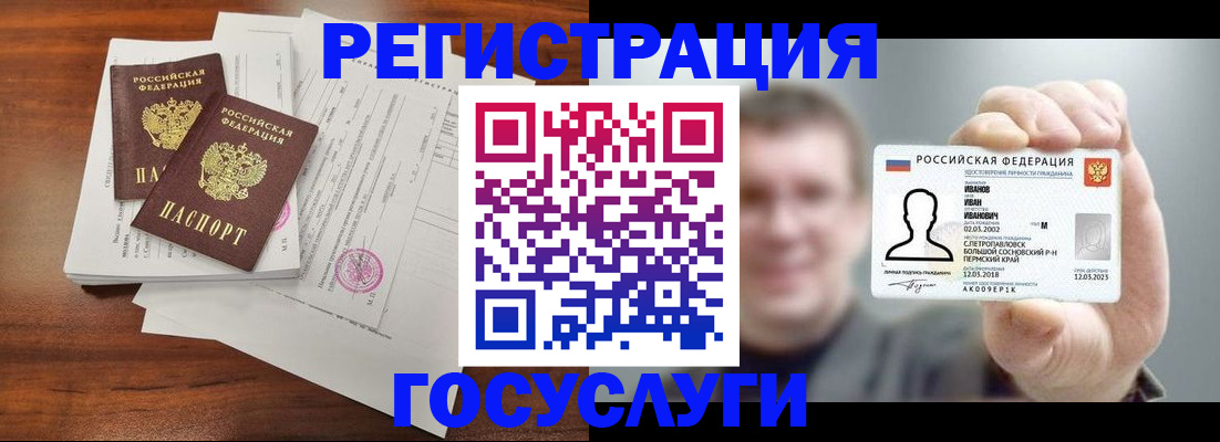 пропишу в квартире в Череповце